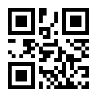 QR-Code zur Seite https://www.isbn.de/9780817646073