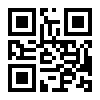 QR-Code zur Seite https://www.isbn.de/9780817646516