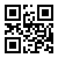 QR-Code zur Seite https://www.isbn.de/9780817646530