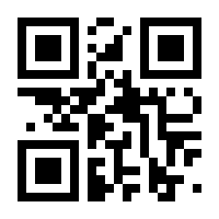 QR-Code zur Seite https://www.isbn.de/9780817646639