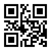 QR-Code zur Seite https://www.isbn.de/9780817646738