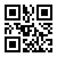 QR-Code zur Seite https://www.isbn.de/9780817647926