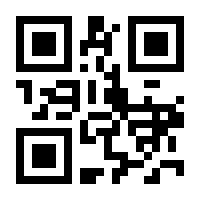 QR-Code zur Seite https://www.isbn.de/9780817648176