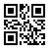 QR-Code zur Buchseite 9780817648916