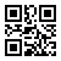 QR-Code zur Seite https://www.isbn.de/9780817649265