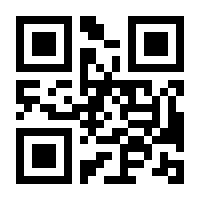 QR-Code zur Seite https://www.isbn.de/9780817649449