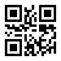 QR-Code zur Seite https://www.isbn.de/9780817649487