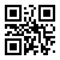 QR-Code zur Buchseite 9780817649807