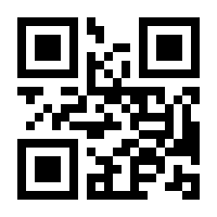 QR-Code zur Seite https://www.isbn.de/9780817649845