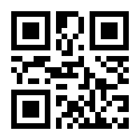 QR-Code zur Seite https://www.isbn.de/9780817649876