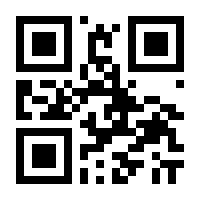 QR-Code zur Seite https://www.isbn.de/9780817649951
