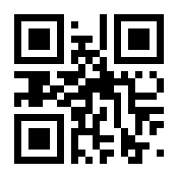 QR-Code zur Seite https://www.isbn.de/9780817680862