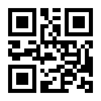 QR-Code zur Seite https://www.isbn.de/9780817681548