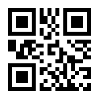 QR-Code zur Seite https://www.isbn.de/9780817681708