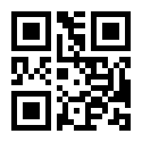 QR-Code zur Seite https://www.isbn.de/9780817681784