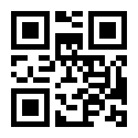 QR-Code zur Seite https://www.isbn.de/9780817681883