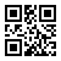 QR-Code zur Seite https://www.isbn.de/9780817682125