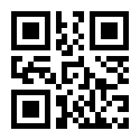 QR-Code zur Seite https://www.isbn.de/9780817682675