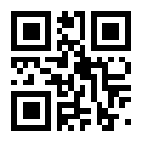 QR-Code zur Seite https://www.isbn.de/9780817682972