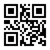 QR-Code zur Seite https://www.isbn.de/9780817683399