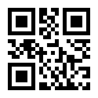 QR-Code zur Seite https://www.isbn.de/9780817683429