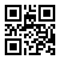 QR-Code zur Seite https://www.isbn.de/9780817683573
