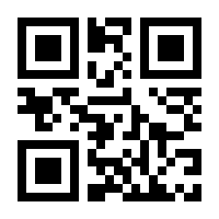 QR-Code zur Buchseite 9780817684020