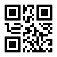 QR-Code zur Seite https://www.isbn.de/9780817684112