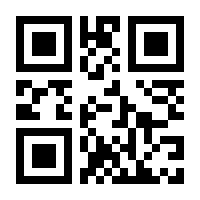 QR-Code zur Seite https://www.isbn.de/9780817684174