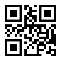 QR-Code zur Seite https://www.isbn.de/9780817684235