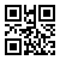 QR-Code zur Seite https://www.isbn.de/9780820400044