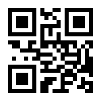 QR-Code zur Seite https://www.isbn.de/9780820402482
