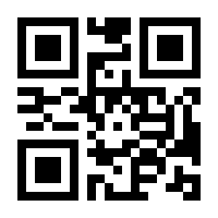 QR-Code zur Buchseite 9780820431161