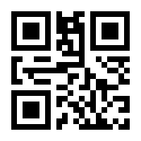 QR-Code zur Buchseite 9780820433127