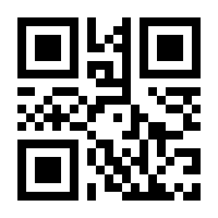 QR-Code zur Buchseite 9780820450063