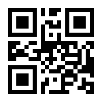 QR-Code zur Seite https://www.isbn.de/9780820451114