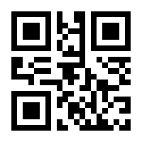 QR-Code zur Buchseite 9780820452654