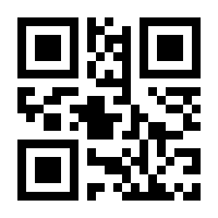 QR-Code zur Seite https://www.isbn.de/9780821206614