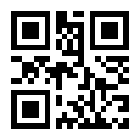 QR-Code zur Seite https://www.isbn.de/9780821223376