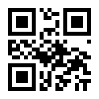 QR-Code zur Seite https://www.isbn.de/9780825858505