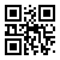 QR-Code zur Seite https://www.isbn.de/9780838447345