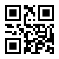 QR-Code zur Seite https://www.isbn.de/9780841214378