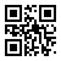 QR-Code zur Buchseite 9780849303012