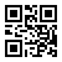 QR-Code zur Buchseite 9780849321801