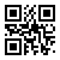 QR-Code zur Buchseite 9780849750311