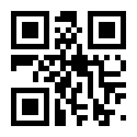 QR-Code zur Seite https://www.isbn.de/9780849759352