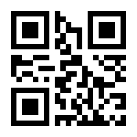 QR-Code zur Buchseite 9780850385335