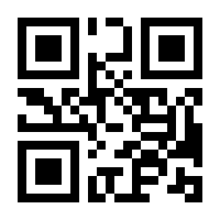 QR-Code zur Seite https://www.isbn.de/9780850385885