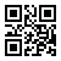 QR-Code zur Seite https://www.isbn.de/9780850386509