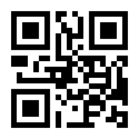 QR-Code zur Seite https://www.isbn.de/9780850386516